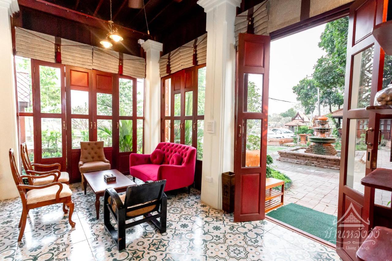 Baan Lhang Wangh บ้านหลังวัง Phitszanulok Kültér fotó