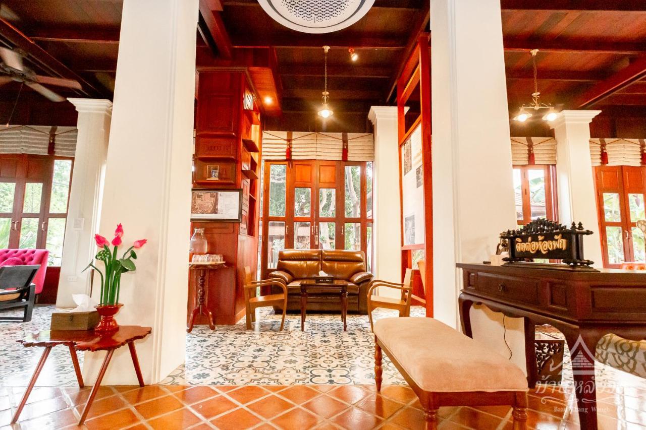 Baan Lhang Wangh บ้านหลังวัง Phitszanulok Kültér fotó