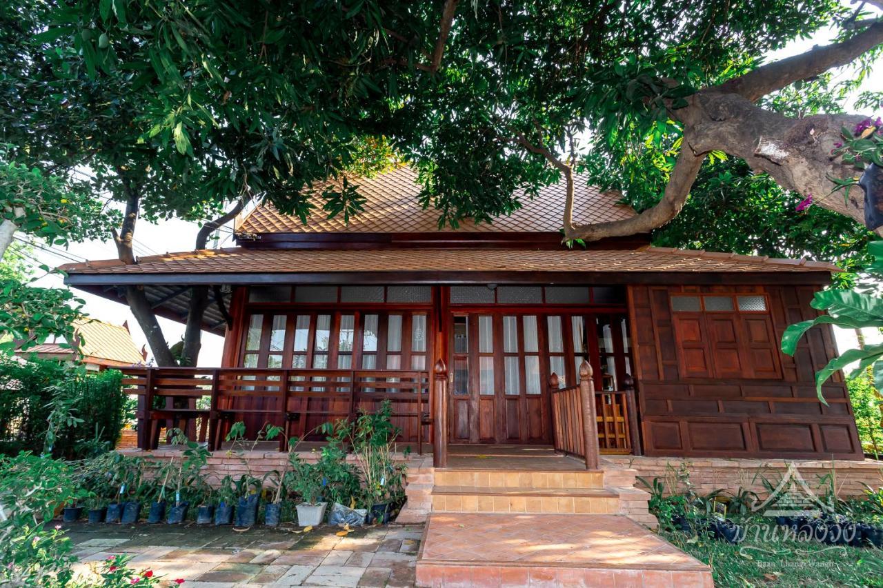 Baan Lhang Wangh บ้านหลังวัง Phitszanulok Kültér fotó
