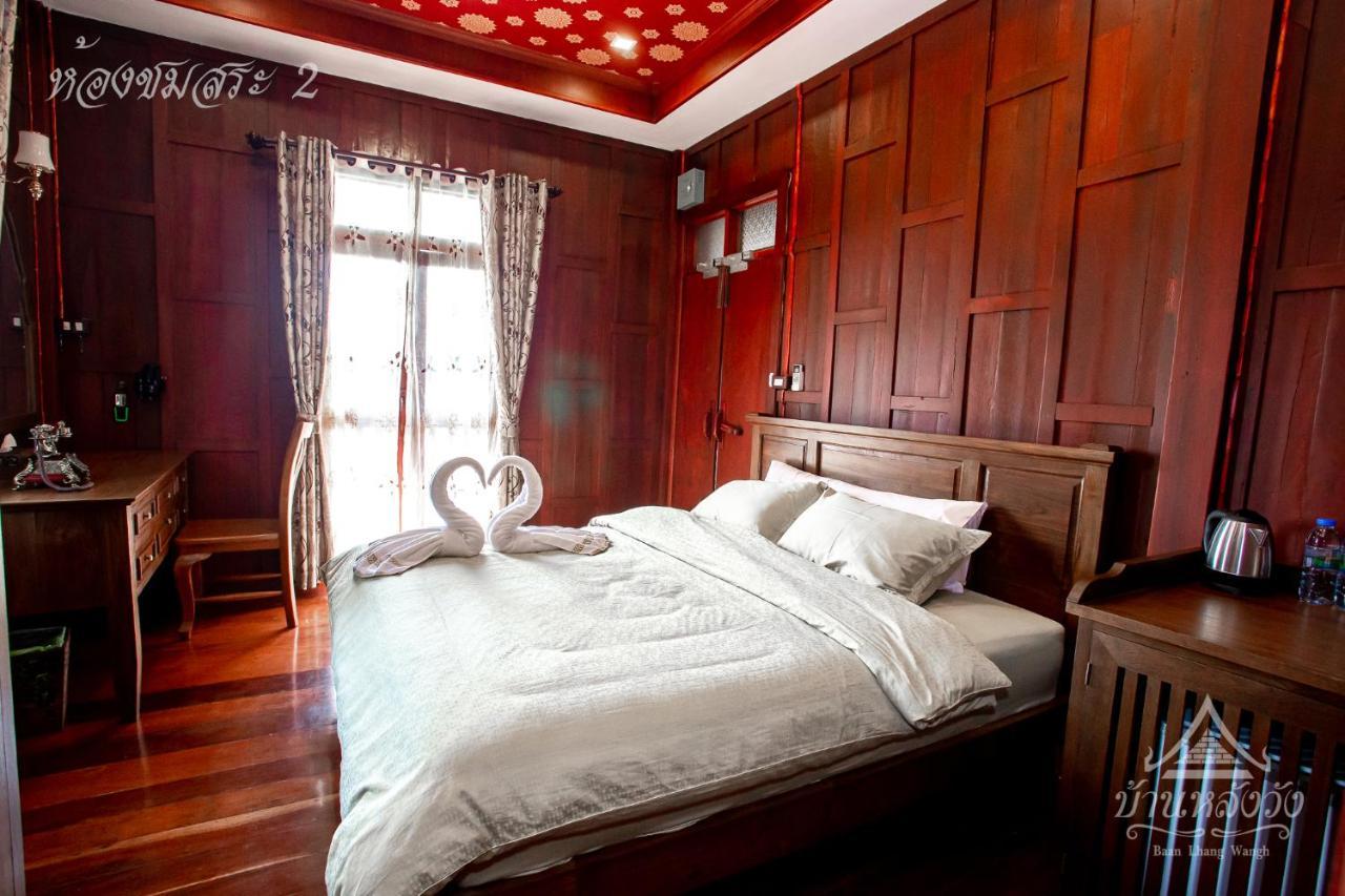 Baan Lhang Wangh บ้านหลังวัง Phitszanulok Kültér fotó
