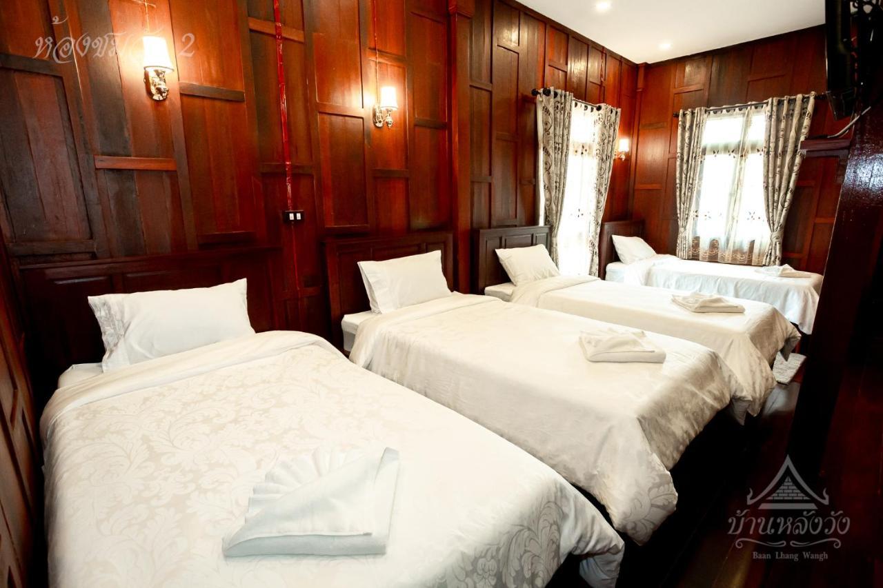 Baan Lhang Wangh บ้านหลังวัง Phitszanulok Kültér fotó