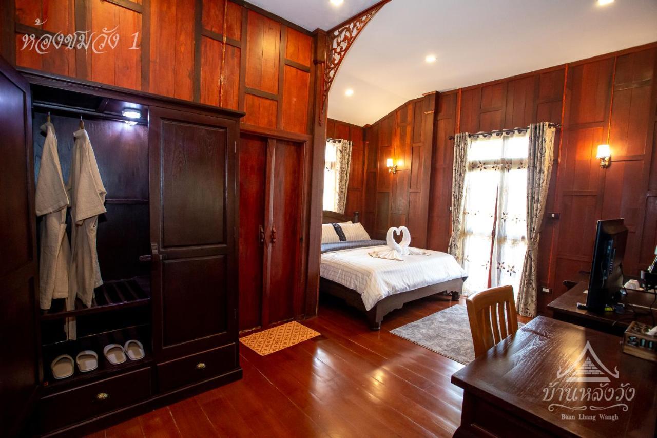 Baan Lhang Wangh บ้านหลังวัง Phitszanulok Kültér fotó