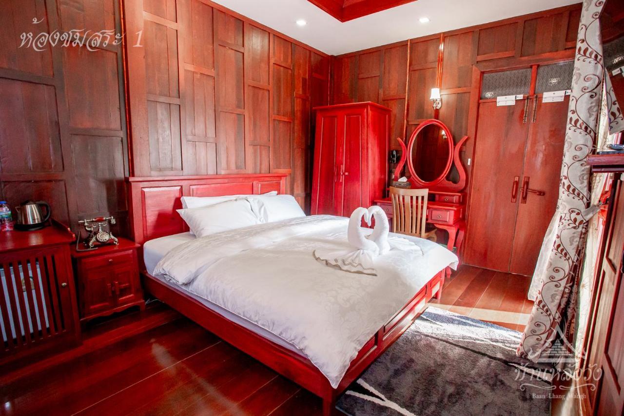 Baan Lhang Wangh บ้านหลังวัง Phitszanulok Kültér fotó