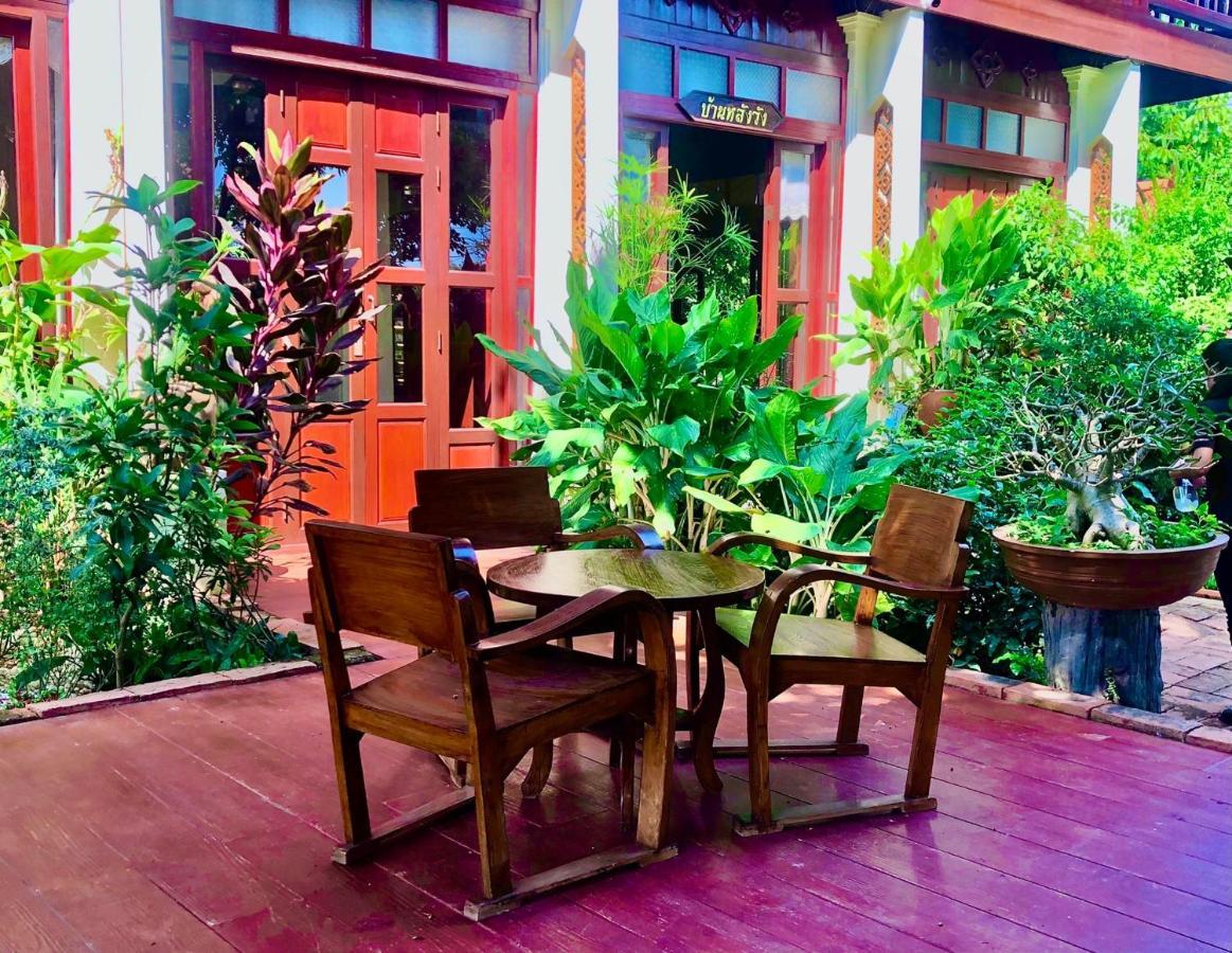 Baan Lhang Wangh บ้านหลังวัง Phitszanulok Kültér fotó