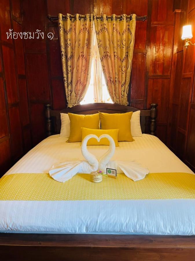 Baan Lhang Wangh บ้านหลังวัง Phitszanulok Kültér fotó