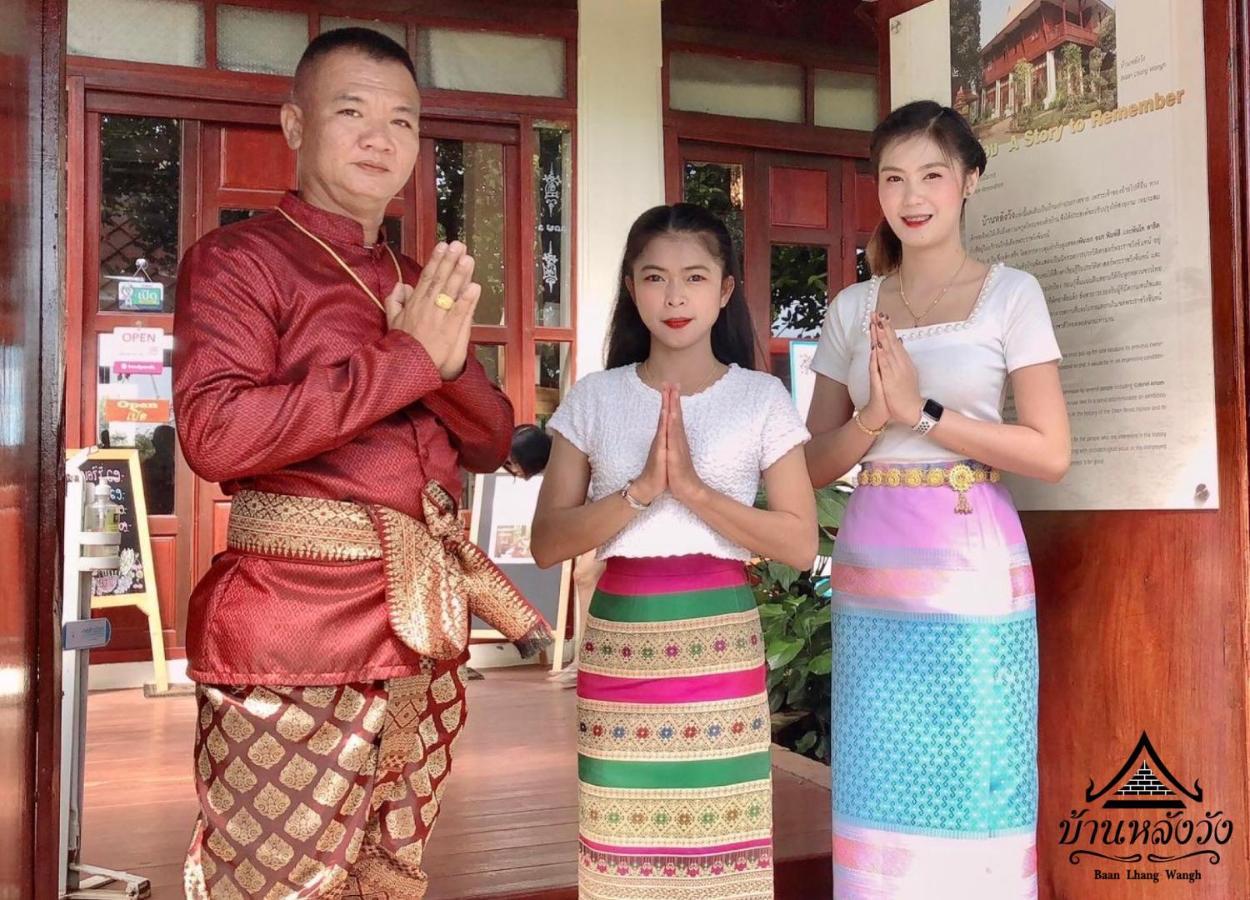 Baan Lhang Wangh บ้านหลังวัง Phitszanulok Kültér fotó